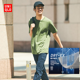 UNIQLO 优衣库 442131 男士纯色T恤