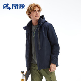 图途户外冲锋衣男2020秋冬新款情侣款抓绒三合一可拆卸外套登山服（XL、女款玫瑰粉）