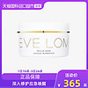 EVE LOM 伊芙兰 亮采洁净面膜100ml深层清洁毛孔改善暗沉舒缓（100g/mL）