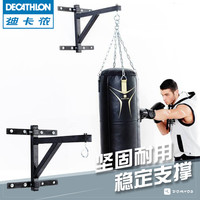 迪卡侬沙袋架搏击运动沙袋悬挂架拳击泰拳跆拳道固定架子 BOXB（黑色）