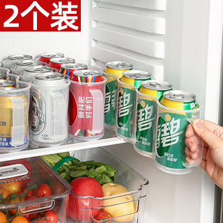 木丁丁冰箱饮料收纳盒新款省空间易拉罐整理架储物盒厨房用品手拉（4个装）