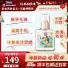 Loretta洛丽塔玫瑰护发精油保湿修复受损干枯毛躁天然原料120ml（120ml）