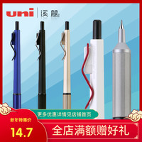 日本三菱铅笔 uni三菱溪麓专卖店SXN-1003-28低重心签字笔JETSTREAM EDGE超细中油笔顺滑速干低粘度0.28mm学生商务办公（0.28三色笔芯套装）