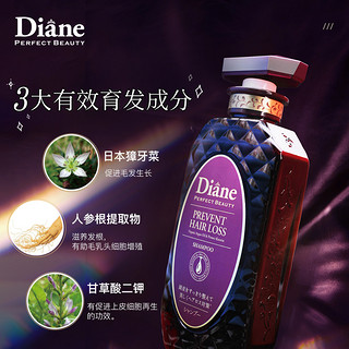 黛丝恩Moist Diane日本致美摩洛哥油防脱发育发洗发水固发450ml（致美洗发水450ml）