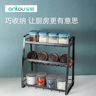 安扣厨房香料收纳盒调味罐调料罐瓶子盒个性创意可爱密封罐调料罐（便携玻璃250ml（无勺子））