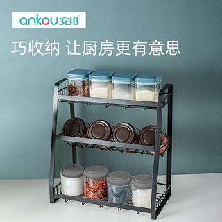 ANKOU 安扣 圆形浅灰pp 350ml（无勺子））