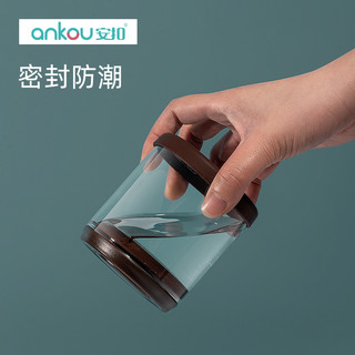 安扣厨房香料收纳盒调味罐调料罐瓶子盒个性创意可爱密封罐调料罐（便携玻璃250ml（无勺子））