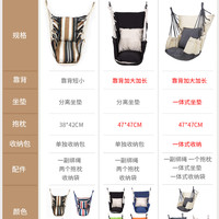 宿舍吊椅学生寝室儿童椅子大学吊床室内大学生懒人摇篮椅网红秋千（基础版-黄色+抱枕*2）