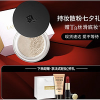 LANCOME 兰蔻 持妆丝绒散粉 15g（赠唇膏 505 1.6g+粉底液#PO-01 5ml +礼盒纸袋）