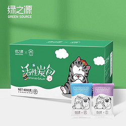 GREEN SOURCE 绿之源 活性炭包 4000g