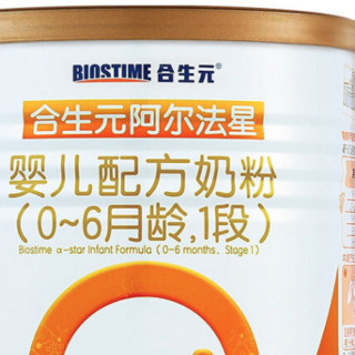 BIOSTIME 合生元 阿尔法星系列 婴儿奶粉 国行版 1段 400g