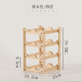 红酒架摆件展示架子置物架简约家用酒柜葡萄酒实木架酒吧台酒瓶架（2层8瓶装 原木色）