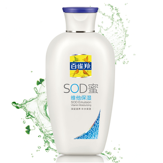 百雀羚 SOD蜜维他保湿乳液 150g*2