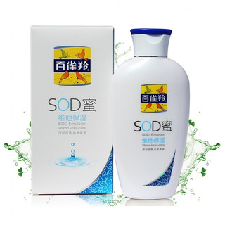 百雀羚 SOD蜜维他保湿乳液 150g*2