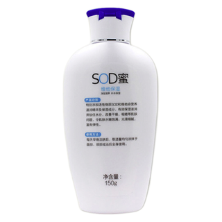 百雀羚 SOD蜜维他保湿乳液 150g*2