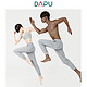 DAPU 大朴 D1F09101 男女薄款运动长裤