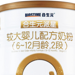 BIOSTIME 合生元 派星系列 较大婴儿奶粉 国行版 2段 400g