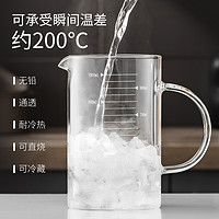 天喜量杯带刻度家用厨房烘焙耐热容器杯毫升水杯带手柄刻度玻璃杯（加厚350ml+茶巾）