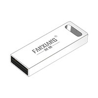 FANXIANG 梵想 F203 USB 2.0 U盘 银色 16GB USB