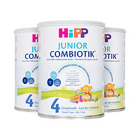 黑卡会员：HiPP 喜宝 有机益生菌奶粉 4段 800克*3罐