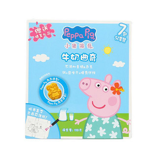 Peppa Pig 小猪佩奇 曲奇饼干 牛奶味 138g