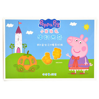 Peppa Pig 小猪佩奇 曲奇饼干 牛奶味 80g