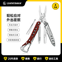 Leatherman莱泽曼STYLE时髦PS迷你组合工具钳随身多功能钥匙工具（黑色）