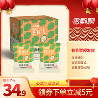 香飘飘奶茶 曼优优 袋装奶茶30包礼盒装 速溶奶茶粉 早餐冲泡饮品（欢乐优享装礼盒（草莓+香芋+红豆+白桃+原味）各口味10包）