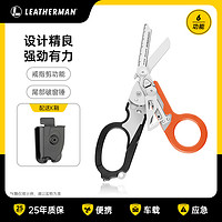 Leatherman莱泽曼猛禽Raptor多功能组合剪刀急救专家折叠战术装备（绿色）