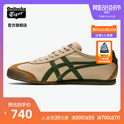 Onitsuka Tiger 鬼塚虎 [经典]Onitsuka Tiger鬼塚虎官方MEXICO 66时尚小白鞋DL408