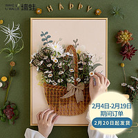 弦丝画创意diy手工亲手制作材料包花花系列钉子绕线画送女友礼物(外框尺寸:37cm*52cm、浅木纹细框(锤子请自备~店内有售哦)、H款)