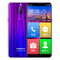 angelcare 守护宝 F11 4G手机 4GB+64GB 渐变蓝
