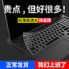 联想拯救者r7000p键盘膜y7000P笔记本R9000电脑X防尘罩Y全覆盖r720保护套2021款K硅胶2020贴纸40透明15.6寸50（2019/2018款Y7000/Y7000P/Y9000K超薄抗菌）