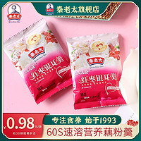 qinlaotai 秦老太 红枣银耳羹300g