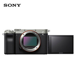 SONY 索尼 Alpha 7C 全画幅微单数码相机 轻便小巧 实时眼部对焦 银色 （A7c/a7c/a7c）