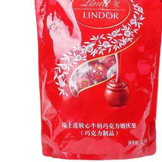 Lindt 瑞士莲 LINDOR软心 牛奶巧克力 1.2kg