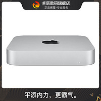 Apple 苹果 Mac mini台式电脑小主机 Apple M1芯片 配备8核中央处理器和8核图形处理器256G/512G