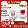 SpinFit 耳塞套CP100/145/800入耳式耳机套sf套耳帽azla硅胶套哥套sony索尼1000xm3铁三角ie80s（CP145 S号一卡（两对））