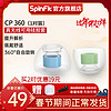 SpinFit耳塞套 CP360入耳式真无线蓝牙耳机套降噪硅胶套适合森海（CP360 M/L一卡（两对））