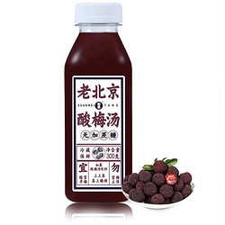 Roogo 如果 老北京酸梅汤饮料  300ml*8瓶