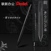 Pentel 派通 2021日本文具大赏日本pentel派通PP3003-A绘图自动铅笔0.3mm工程铅笔自动出铅高级ORENZNERO低重心素描漫画笔(黑色0.5)