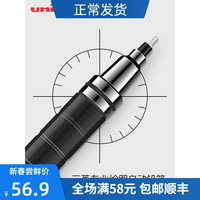 正品日本三菱铅笔 uni铅笔 三菱铅笔 uniKuru Toga金属素描绘画铅笔M5-1017/M5-1012自动旋转铅笔0.5mm 中小学生书写不断铅自动铅笔（M5-1012(白色0.5mm)+(202ND-0.5-2B)）