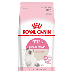 ROYAL CANIN 皇家 K36 幼猫猫粮 10kg