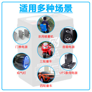 6v4.5ah6v7ah12v儿童电动汽车三轮玩具车电瓶6伏童车大容量蓄电池（鑫瑞运电瓶12V1.3AH带充电器+直冲线）