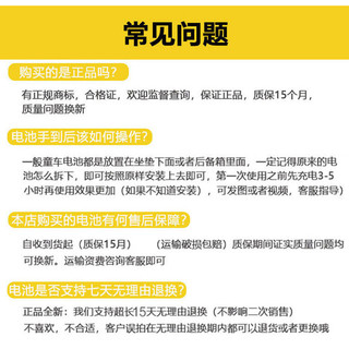 6v4.5ah6v7ah12v儿童电动汽车三轮玩具车电瓶6伏童车大容量蓄电池（鑫瑞运电瓶12V1.3AH带充电器+直冲线）