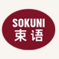 SOKUNI/束语