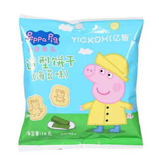 Peppa Pig 小猪佩奇 造型饼干 海苔味 18g