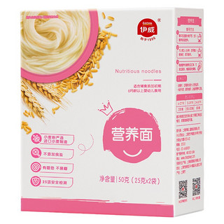 Eastwes 伊威 婴幼儿辅食宝面条尝鲜装40g(6-36月适用)