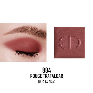 Dior 迪奥 高订惊艳单色眼影 #884ROUGE TRAFALGAR特拉法尔加 2g