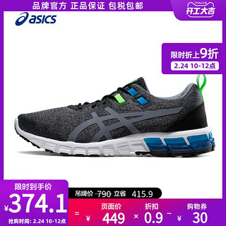 ASICS亚瑟士男减震跑鞋GEL-QUANTUM 90健身慢跑透气轻便运动鞋YS（43.5、紫红色(偏窄，脚宽脚厚买大一码)）